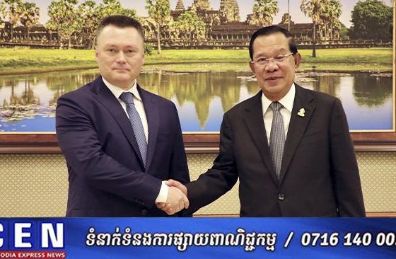 សម្ដេចតេជោ ហ៊ុន សែន សង្ឃឹមថា ទស្សនកិច្ចរបស់អគ្គរដ្ឋអាជ្ញារុស្សីនេះ នឹងជួយត្រួសត្រាយផ្លូវក្នុងការពង្រីកទំនាក់ទំនងទ្វេភាគីក្នុងការអនុវត្តច្បាប់ និងវិស័យយុត្តិធម៌បន្ថែមទៀត