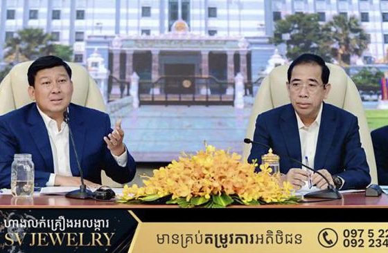 ក្រសួងរៀបចំដែនដី នឹងចាប់ផ្តើមបញ្ចេញនូវបណ្ណកម្មសិទ្ធដែលទទួលបានការលើកលែងពន្ធប្រថាប់ត្រា (ពន្ធសូន្យ) ប្រមាណ ៨០ម៉ឺនក្បាលដី ជូនបងប្អូនប្រជាពលរដ្ឋ