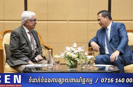 ក្រុមហ៊ុន MMAG Holdings Berhad និង ក្រុមហ៊ុន NexG Berhad បង្ហាញបំណងស្វែករកឱកាសវិនិយោគលេីវិស័យឌីជីថល​នៅកម្ពុជា