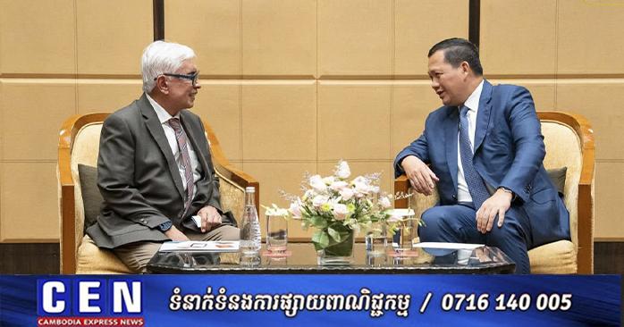 ក្រុមហ៊ុន MMAG Holdings Berhad និង ក្រុមហ៊ុន NexG Berhad បង្ហាញបំណងស្វែករកឱកាសវិនិយោគលេីវិស័យឌីជីថល​នៅកម្ពុជា