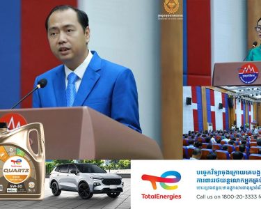 ក្រសួងព័ត៌មាន បានលុបឈ្មោះមន្ត្រីរាជការចេញពីក្របខណ្ឌចំនួន ៧រូបចេញពីក្របខណ្ឌ ដោយមូលហេតុអវត្តមាន