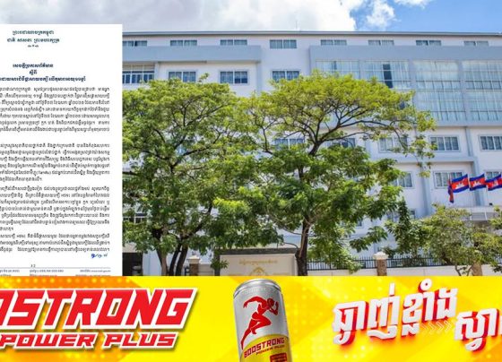 ក្រសួងសុខាភិបាល ប្រកាសស្តីពីករណីកុមារាអាយុ១១ឆ្នាំ បាត់បង់ជីវិតដោយសារជំងឺផ្តាសាយបក្សី