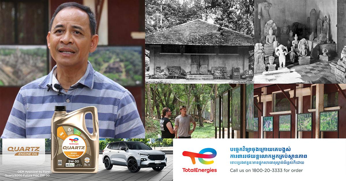 អគារដែលមានអាយុកាលជាង១០០ឆ្នាំ គ្រោងនឹងប្រើប្រាស់ឡើងវិញ ដើម្បីបម្រើឱ្យផ្នែកវិស័យទេសចរណ៍ និងការសិក្សាស្រាវជ្រាវ