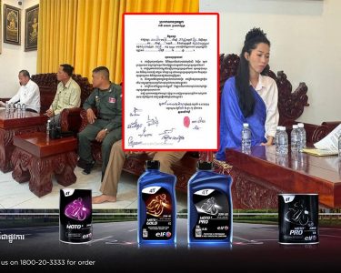 ស្រ្តីដែលធ្លាប់តាំងខ្លួនជាអ្នកមានបុណ្យជាព្រះនាងឥន្ទ្រទេវី ហើយ​បាន​ប្រោះ​ព្រំ​នាយទាហាន​នៅ​តំបន់​ប្រាសាទ​តាមាន់​ត្រូវ​បាន​ហៅ​មក​ធ្វើ​កិច្ច​សន្យា