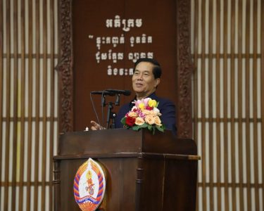 លោក ឃួ​ង ស្រេង ៖ ថ្នាក់ដឹកនាំ​គណបក្ស​ប្រជាជន មាន​ចក្ខុវិស័យ​វែង​ឆ្ងាយ​ចំពោះ​អនាគត​ប្រជាពលរដ្ឋ សូម​បងប្អូន​រួម​គ្នា​ការពារ​បូរណភាព​ទឹកដី​ពី​ចោរ​ឈ្លានពាន