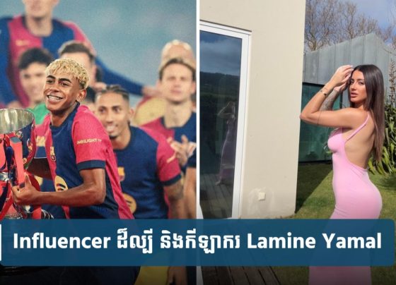 Influencer ម្នាក់​ទទួល​បាន​សារ​គំរា.មដល់អាយុជីវិត ក្រោយ​ផ្ទុះ​រឿង​បង្កាត់ភ្លើង​ស្នេហ៍​ខុស​វ័យ​ជាមួយ Lamine Yamal