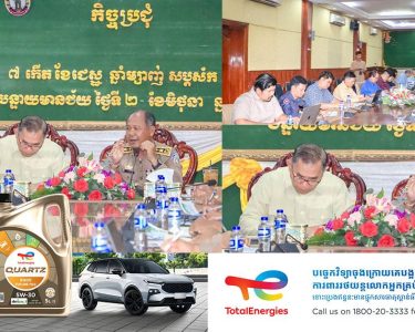 រដ្ឋបាលខេត្តបន្ទាយមានជ័យ បើកកិច្ចប្រជុំ ផ្សព្វផ្សាយព័ត៌មានអំពីគម្រោងកែលម្អការតភ្ជាប់ផ្លូវជនបទ (RRCIP) និងសិក្សាគ្រោងប្លង់លម្អិតខ្សែផ្លូវចំនួន ៦ខ្សែ