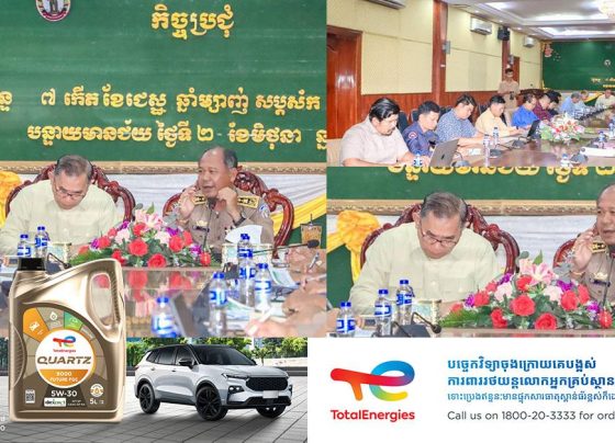 រដ្ឋបាលខេត្តបន្ទាយមានជ័យ បើកកិច្ចប្រជុំ ផ្សព្វផ្សាយព័ត៌មានអំពីគម្រោងកែលម្អការតភ្ជាប់ផ្លូវជនបទ (RRCIP) និងសិក្សាគ្រោងប្លង់លម្អិតខ្សែផ្លូវចំនួន ៦ខ្សែ