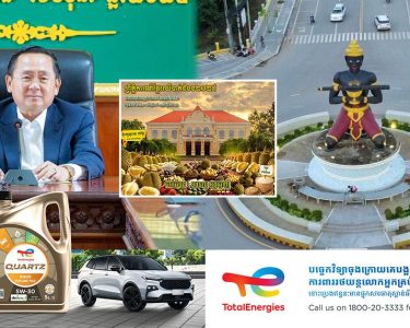 រដ្ឋបាលខេត្តបាត់ដំបង ត្រៀមរៀបចំ «ព្រឹត្តិការណ៍ផ្លែឈើបាត់ដំបង ២០២៥» រយៈពេល ៧ថ្ងៃ និង ប៊ូហ្វេទុរេនបាត់ដំបង ៣ថ្ងៃ នៅបរិវេណទីធ្លាមុខសាលាខេត្តបាត់ដំបង