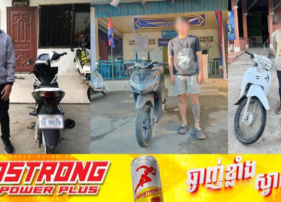 អធិការដ្ឋាននគរបាលខណ្ឌកំបូល ឃាត់ម៉ូតូប្រើប្រាស់ស៊ីម៉ាំងបំពង់សំឡេងខុសបច្ចេកទេស ចំនួន ១១គ្រឿង