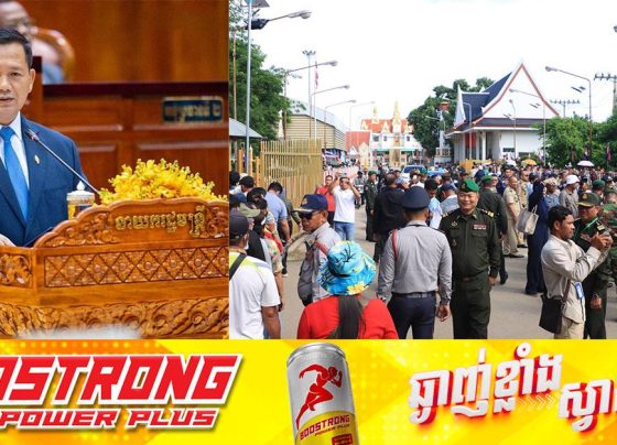សម្តេចធិបតី ហ៊ុន ម៉ាណែត ណែនាំឱ្យ ឯកឧត្តមអភិសន្ដិបណ្ឌិត ស សុខា អគ្គនាយកអន្តោប្រវេសន៍ និងអភិបាលរាជធានី ខេត្ត ជាប់ពំ្រដែនថៃ ជួយសម្រួលពលរដ្ឋខ្មែរត្រឡប់មកពីថៃវិញ ទោះមាន ឬគ្មានឯកសារ