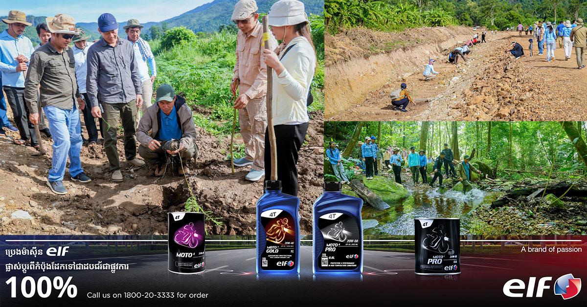 បរិស្ថានបៃតង ពោធិ៍សាត់៖ អាជ្ញាធរខេត្តចាប់ផ្ដើមដាំកូនឈើជាង ៣០០ដើម នៅភ្នំទំព័រ លើកកម្ពស់ទេសចរណ៍