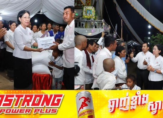 សម្តេចកិត្តិព្រឹទ្ធបណ្ឌិត ប៊ុន រ៉ានី ហ៊ុនសែន ចាត់ឱ្យសហការីចូលរួមរំលែកទុក្ខ និងនាំយកថវិកា ២០លានរៀល ជូនក្រុមគ្រួសារស្ត្រីមានផ្ទៃពោះ ៧ខែ ដែលមានស្វាមីជាយោធាប្រចាំការនៅតំបន់មុំបី