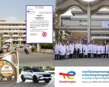 ក្រុមគ្រូពេទ្យមកពីប្រទេសអូស្ត្រាលី នឹងផ្តល់ជូន ការពិនិត្យ និងព្យាបាល ទៅលើជំងឺទាំងនេះ នៅមន្ទីរពេទ្យមិត្តភាពខ្មែរ-សូវៀត ចាប់ពីថ្ងៃទី ១៦ ដល់ថ្ងៃទី ១៨ ខែមិថុនា ខាងមុខនេះ