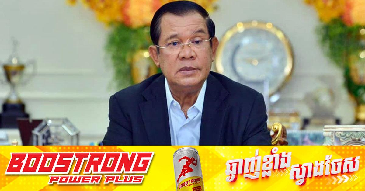 សម្ដេចតេជោ ហ៊ុន សែន៖ អំពាវនាវពលករខ្មែរនៅថៃ ឱ្យវិលត្រឡប់មកមាតុភូមិវិញ មុនការបណ្តេញចេញនិងប្រមាថ