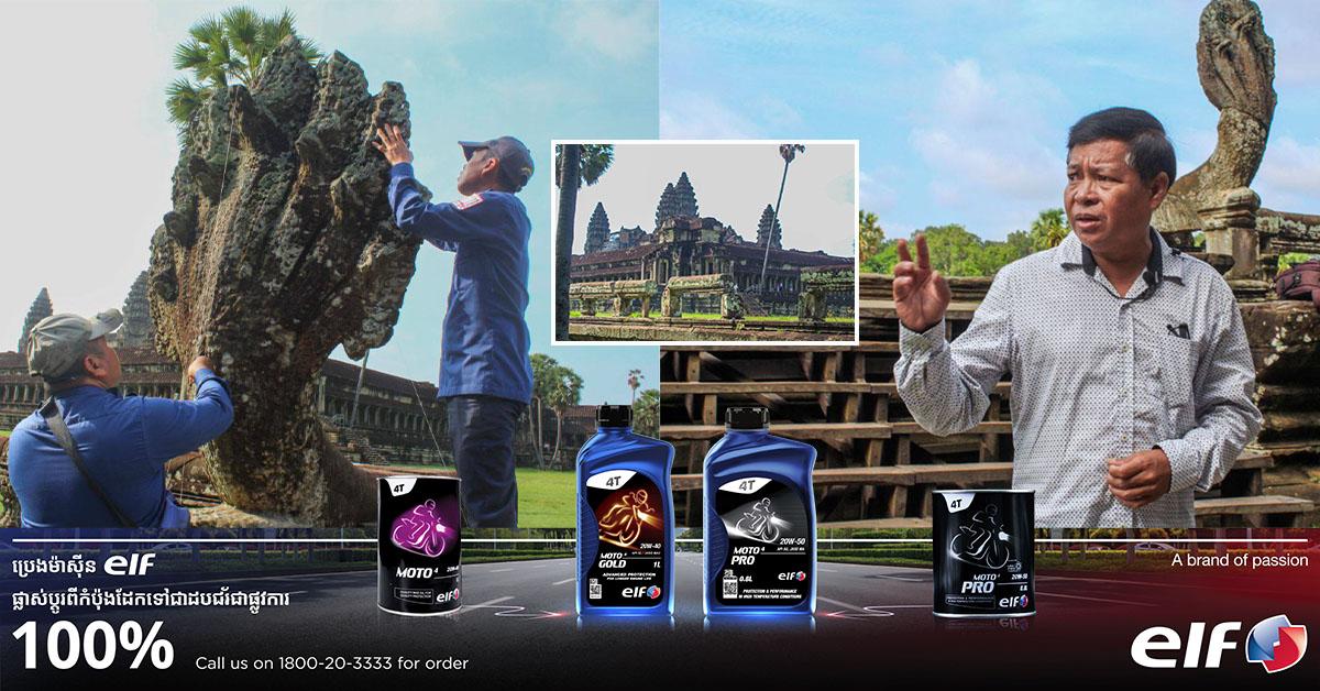 អង្គរវត្ត៖ អាជ្ញាធរជាតិអប្សរា សម្រង់ប្លង់បង្កាន់ដៃនាគជុំវិញខឿនជាន់ទី១ នៃប្រាសាទអង្គរវត្ត ត្រៀមជួសជុលពង្រឹងរចនាសម្ព័ន្ធប្រឈមហានិភ័យខ្ពស់