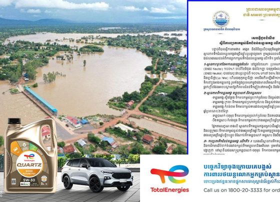 ក្រសួងធនធានទឹក ជូនដំណឹងពីការព្យាករកម្ពស់ទឹកជំនន់ទន្លេមេគង្គ លើកទី១ ប្រចាំឆ្នាំ២០២៥
