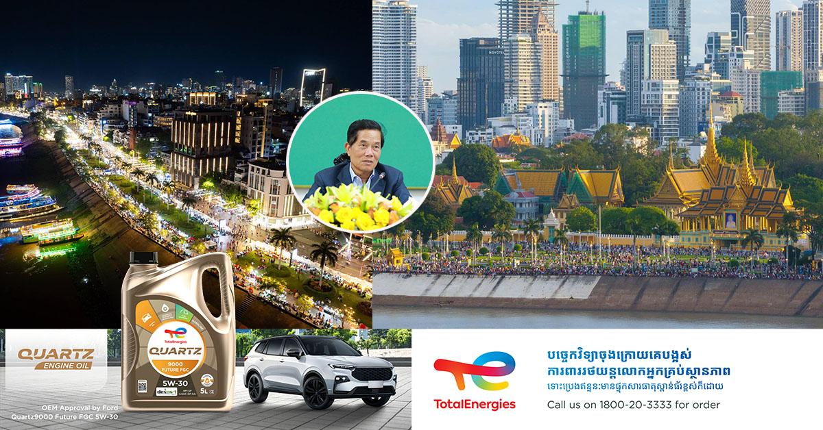 ផ្លូវថ្មើរជើងចតុមុខ៖ ឯកឧត្ដម ឃួង ស្រេង បញ្ជាក់ជំរុញសន្តិសុខ សុវត្ថិភាព ១០០% សម្រាប់ពិធីសម្ពោធផ្លូវថ្មើរជើងប្រវត្តិសាស្ត្រ ក្រោមអធិបតីភាពសម្តេច ហ៊ុន ម៉ាណែត