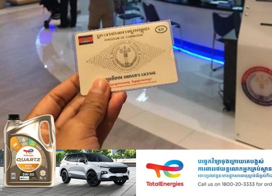 បណ្ណបើកបរដែលហួសសុពលភាពអាចបន្តបាន គ្រាន់តែភ្ជាប់ឯកសារមួយចំនួននេះ