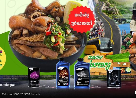 ចុងខែនេះ រដ្ឋបាលខេត្តរតនគិរី និងមន្ទីរទេសចរណ៍ខេត្ត រៀបចំពិធីបើកព្រឹត្តិការណ៍ “សម្លចាណាងឆ្នាំងយក្ស” លើកទី១ ដើម្បីទាក់ទាញភ្ញៀវទេសចរជាតិ និងអន្តរជាតិ