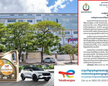 ក្រសួងសុខាភិបាល៖ ករណីបុរសម្នាក់បាត់បង់ជីវិតបដោយសារជំងឺផ្តាសាយបក្សី ដែលមានអាយុ ៥២ឆ្នាំ