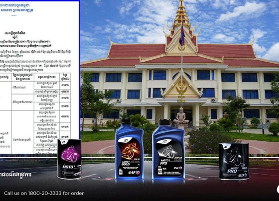 ក្រសួងមុខងារសាធារណៈ រៀបចំការប្រឡងជ្រើសរើស «មន្រ្តីការទូតជាន់ខ្ពស់» ក្របខណ្ឌប្រភេទ «ក» ចំនួន ៥០នាក់ ឱ្យចូលបម្រើការងារក្នុងក្របខណ្ឌក្រសួងការបរទេស និងកិច្ចសហប្រតិបត្តិការអន្តរជាតិ