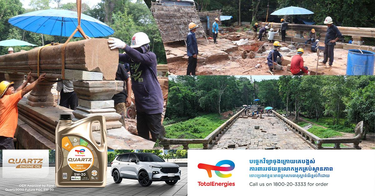 ប្រាសាទបេងមាលា៖ ស្ពានហាលខាងកើតជួសជុលបាន ៩០% គ្រោងបញ្ចប់នៅចុងខែកក្កដា ២០២៥