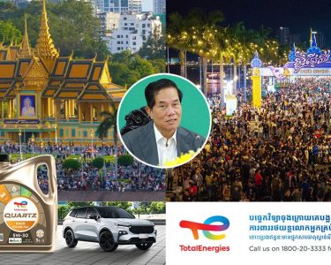 ឯកឧត្ដម ឃួង ស្រេង៖ បញ្ហាសន្តិសុខ សុវត្ថិភាព ត្រូវតែធានាបានថា ជោគជ័យ១០០ភាគរយ ក្នុងកម្មវិធីបើកសម្ពោធជាផ្លូវការ ផ្លូវថ្មើរជើងចតុមុខ (Walk Street) នាពេលខាងមុខ
