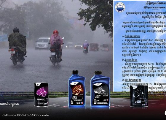 សូមប្រុងប្រយ័ត្ន! ចាប់ពីថ្ងៃនេះ ដល់ថ្ងៃទី ២១ ខែមិថុនា កម្ពុជាអាចនឹងមានភ្លៀងធ្លាក់ ផ្គររន្ទះ នឹងខ្យល់កន្ត្រាក់