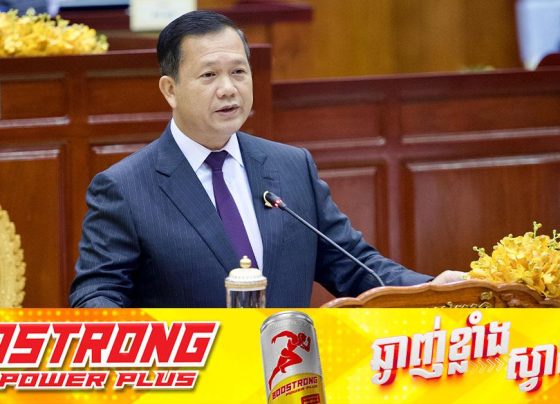 សម្ដេចបវរធិបតី ហ៊ុន ម៉ាណែត៖ ទោះបីជាភាគីថៃមិនឯកភាព ក៏កម្ពុជាយកបញ្ហាប្រាសាទតាមាន់ធំ ប្រាសាទតាមាន់តូច ប្រាសាទតាក្របី និងតំបន់មុំបី ប្ដឹងទៅតុលាការយុត្តិធម៌អន្តរជាតិ (ICJ) ដែរ