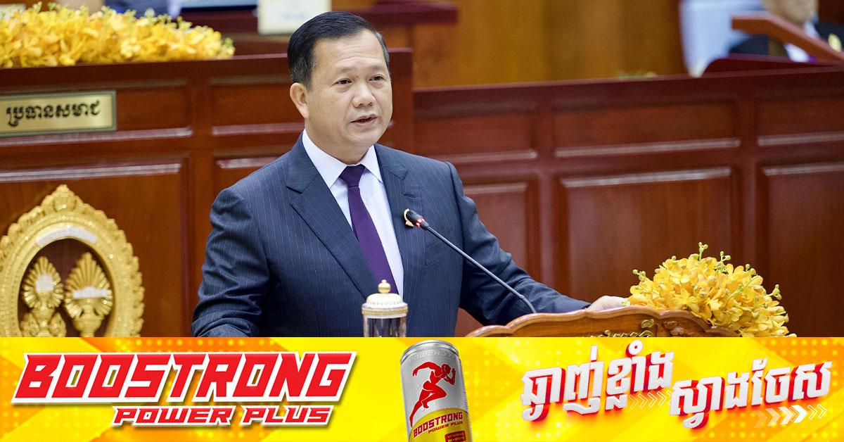 ICJ ប្រាសាទតាមាន់ តាក្របី៖ សម្ដេច ហ៊ុន ម៉ាណែត ប្ដឹងថៃ ទោះមិនឯកភាព
