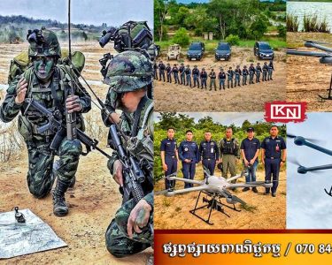 ទ័ពអាកាសថៃ​ ផលិតបានដ្រូន បំពាក់ដោយកាំភ្លើង M4