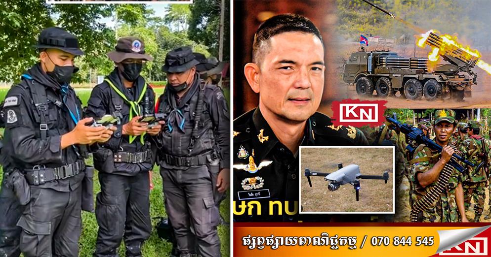 ព្រំដែនកម្ពុជា-ថៃ៖ កងទ័ពថៃបដិសេធដាច់អហង្ការរឿង Drone ចារកម្មឆ្លងដែន