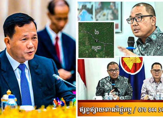 ឯកអគ្គរដ្ឋទូតឥណ្ឌូនេស៊ីប្រចាំនៅកម្ពុជា លោក Santo Darmosumarto បានអះអាងថា ​ផែនការ​ប្ដឹង​ទៅ​តុលាការ​យុត្តិធម៌​អន្តរជាតិ​របស់​កម្ពុជា​រឿង​ព្រំដែន​ទាំង​ ៤​ ចំណុច ជាជម្រើសដំណោះស្រាយមួយ...