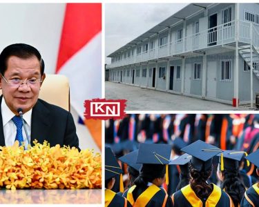 សម្តេចតេជោ ហ៊ុន សែន នឹងចំណាយថវិកាផ្ទាល់ខ្លួន ១០លានដុល្លារ សង់កន្លែងស្នាក់នៅសម្រាប់និស្សិតជាស្ត្រីមកសិក្សាក្នុងរាជធានីភ្នំពេញ