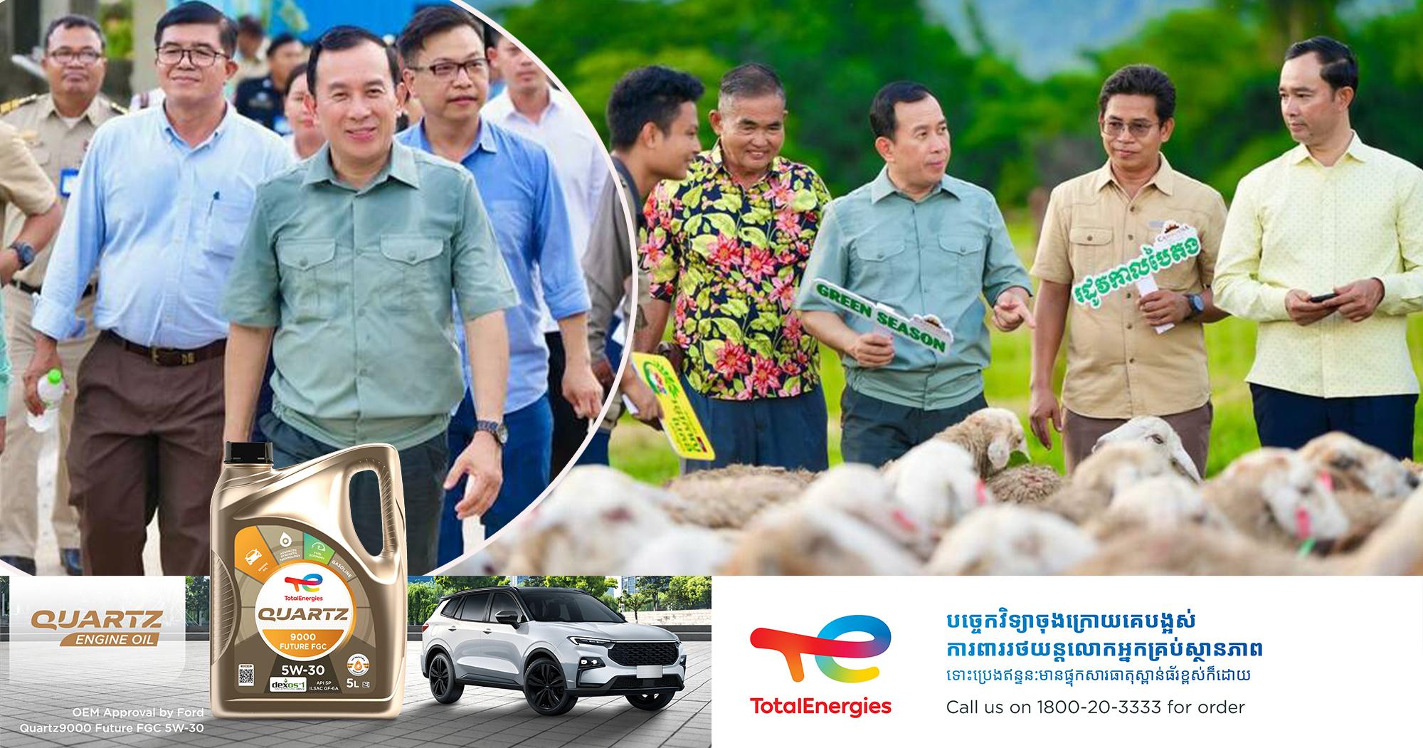 កសិទេសចរណ៍គៀត ហ្វាម កំពង់ស្ពឺ៖ កសិដ្ឋានសរីរាង្គគំរូត្រៀមស្វាគមន៍ទេសចរក្នុងរដូវកាលបៃតង ជាមួយបទពិសោធប្លែក