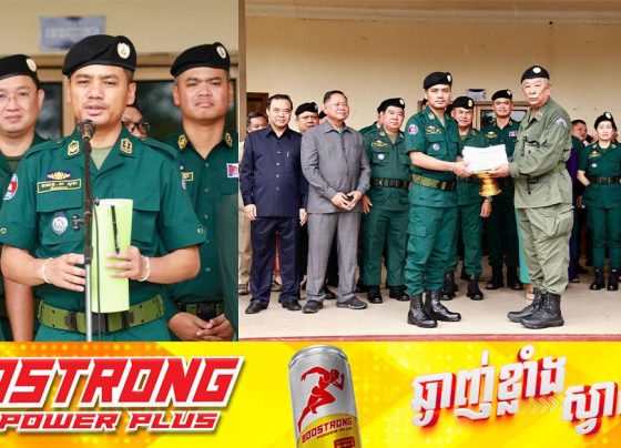ឯកឧត្តម អភិសន្តិបណ្ឌិត ស សុខា នាំយកស្បៀងអាហារ សម្ភារ និងថវិកា ពី សម្ដេចធិបតី ហ៊ុន ម៉ាណែត ជូនដល់នគរបាលការពារព្រំដែននៅតំបន់មុំបី