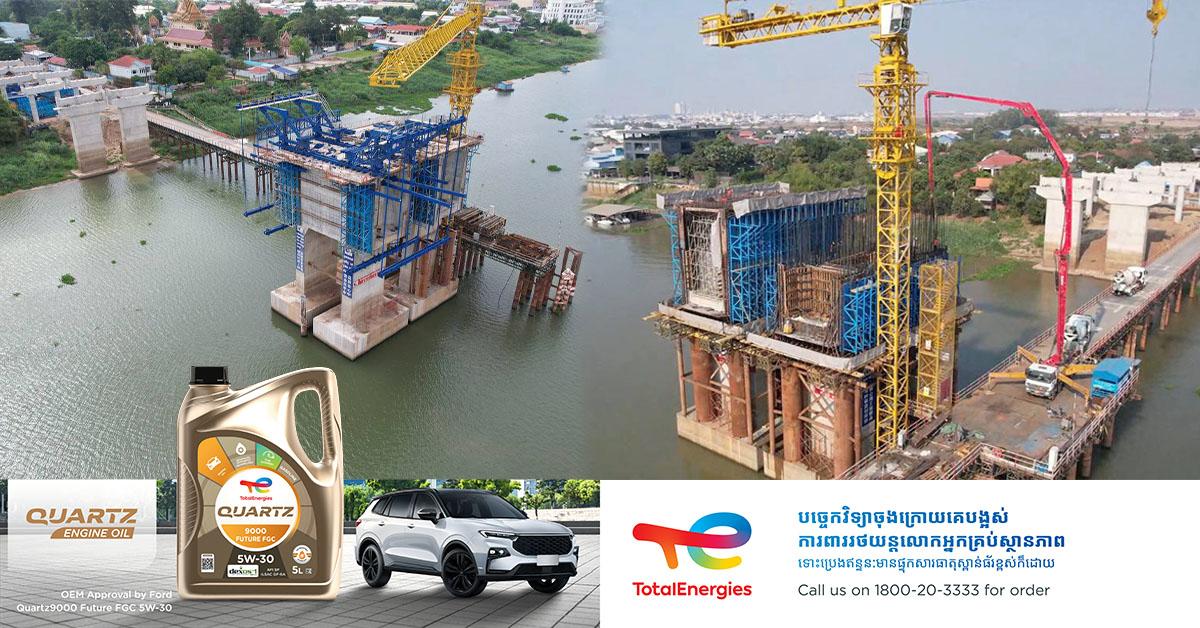 បច្ចុប្បន្នភាពស្ពានចាក់អង្រែក្រោម-ព្រែកប្រា៖ សម្រេចបាន ៣៦% ហើយ គិតត្រឹមពាក់កណ្ដាលខែមិថុនា!