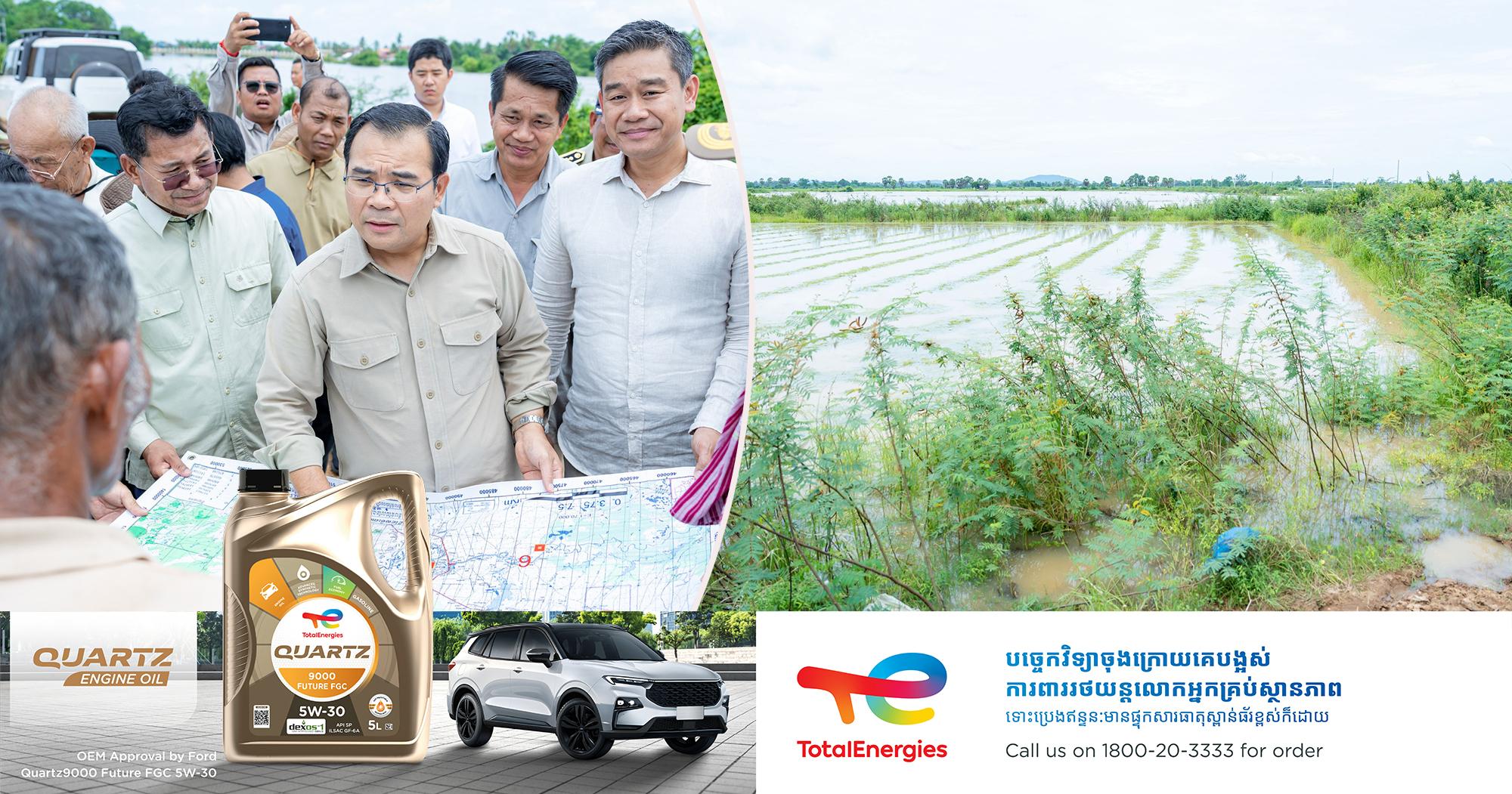ជំនន់ទឹកភ្លៀង៖ ឯកឧត្តម ថោ ជេដ្ឋា ចុះពិនិត្យស្រូវខូចខាត ១២៩ហិកតា នៅកំពង់ស្វាយ កំពង់ធំ