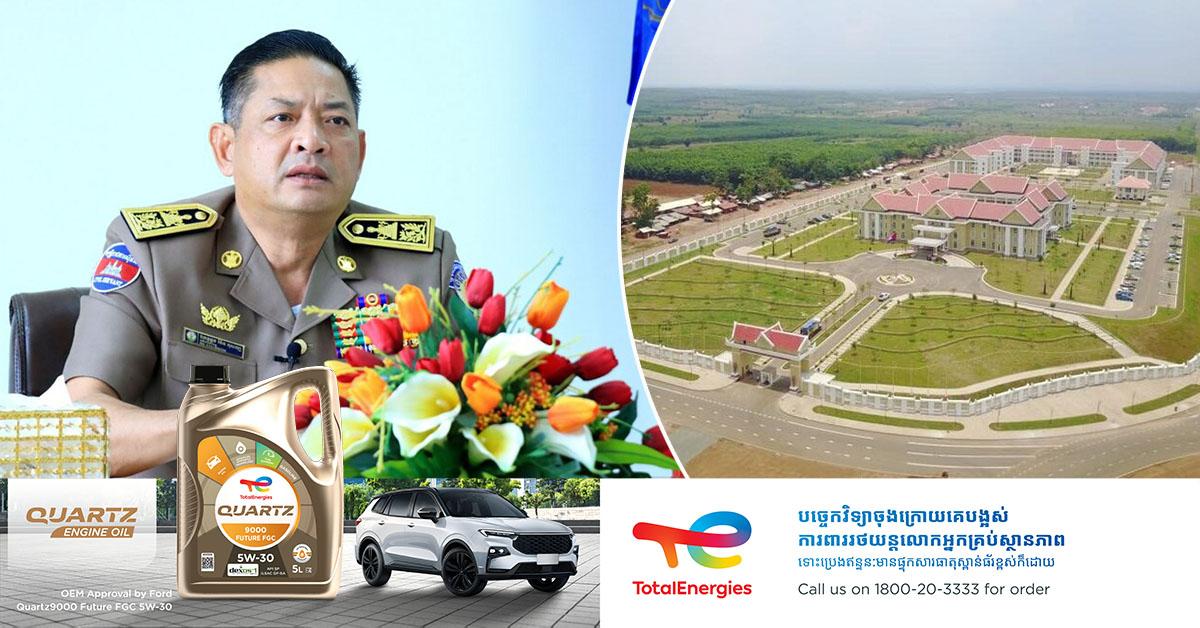 វិនិយោគត្បូងឃ្មុំ៖ រដ្ឋបាលខេត្តបង្កើនការទាក់ទាញ និងផ្តល់ភាពងាយស្រួលដល់វិនិយោគិនគ្រប់វិស័យ