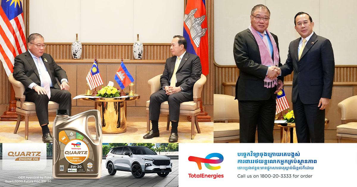 ទេសចរណ៍កម្ពុជា-ម៉ាឡេស៊ី៖ រដ្ឋមន្ត្រីទេសចរណ៍ទាំងពីរជួបគ្នា បង្កើនជើងហោះហើរត្រង់ និងពង្រីកកិច្ចសហប្រតិបត្តិការ។