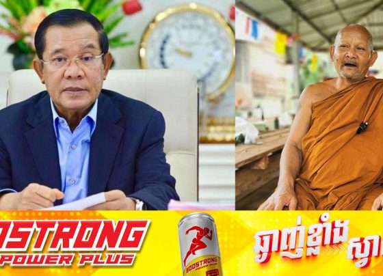 សម្តេចតេជោ ហ៊ុនសែន សង្ឃឹមថានាយករដ្ឋមន្ត្រី និងទូលស្នើសុំព្រះមហាក្សត្រ ប្រគេនសញ្ជាតិខ្មែរដល់លោកឪស៊ុច ដើម្បីព្រះអង្គបំពេញការងារក្នុងនាមជាជនជាតិខ្មែរ