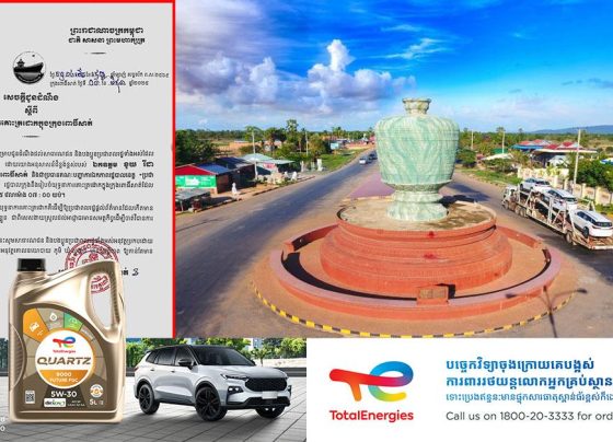 រដ្ឋបាលខេត្តពោធិ៍សាត់ នឹងរៀបចំយុទ្ធនាការគោះត្រដោក ដើម្បីឱ្យប្រជាពលរដ្ឋផ្តល់ព័ត៌មានដែលកើតមាននានាតាមមូលដ្ឋានរបស់ខ្លួន នៅម៉ោង ៧យប់