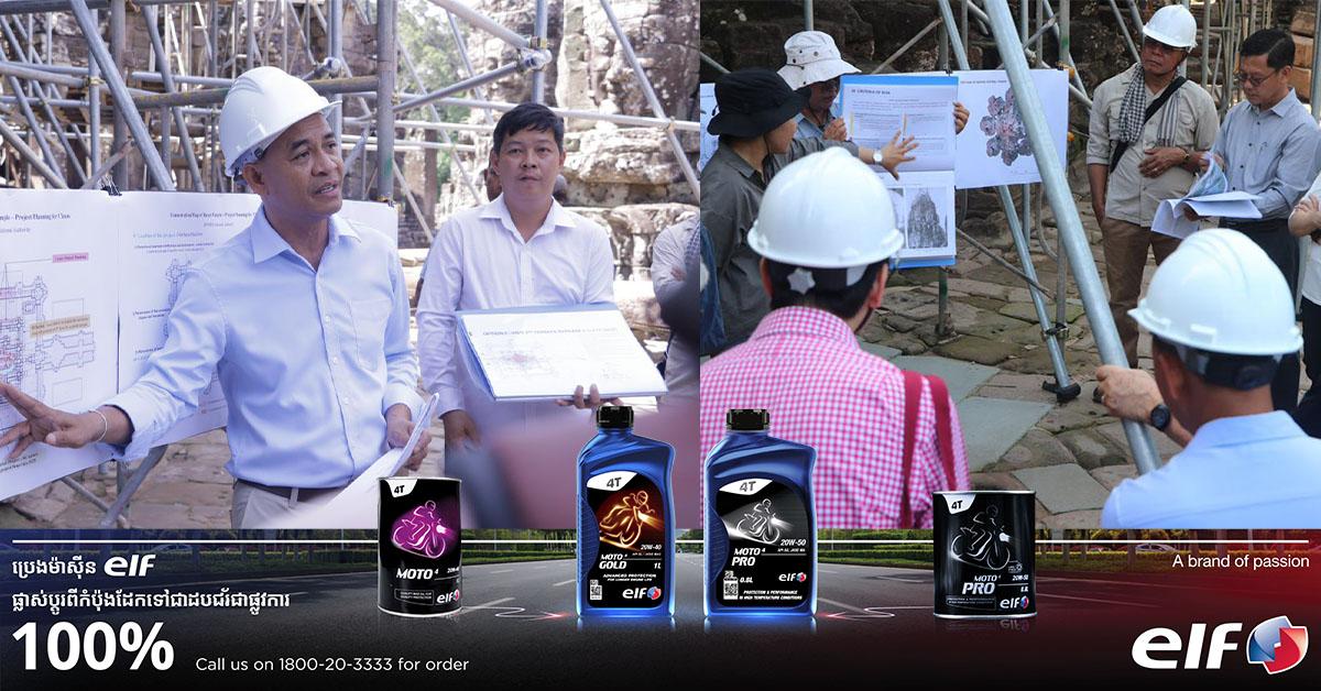 បេតិកភណ្ឌពិភពលោក៖ អ្នកជំនាញ ICC អង្គរ និងសំបូរព្រៃគុក ត្រួតពិនិត្យវឌ្ឍនភាពការងារអភិរក្សនៅរមណីយដ្ឋានអង្គរ