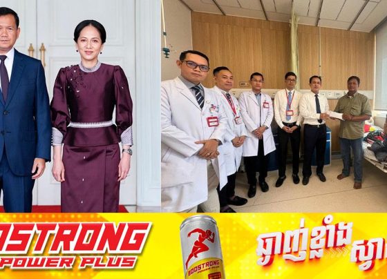 សម្តេចធិបតី និងលោកជំទាវបណ្ឌិត បានឱ្យក្រុមគ្រូពេទ្យ ព្យាបាលអ្នកជំងឺជាគ្រួសារកងទ័ពនៅសមរភូមិជួរមុខ ក្នុងខេត្តព្រះវិហារ ដែលមកទទួលការព្យាបាលជំងឺនៅរាជធានីភ្នំពេញ