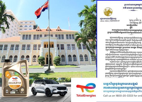 រកផ្លូវវាង! រដ្ឋបាលរាជធានីភ្នំពេញ នឹងបញ្ចៀសចរាចរណ៍យានយន្តធុនធ្ងន់គ្រប់ប្រភេទ ជុំវិញពហុកីឡដ្ឋានជាតិមរតកតេជោ នៅថ្ងៃទី ៥ ខែមិថុនា ខាងមុខនេះ