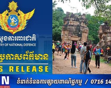 ក្រសួងការពារជាតិកម្ពុជា៖ ថៃបំពាន​កិច្ចព្រមព្រៀង ដោយទាហានថៃ៣នាក់ នាំអ្នកជិះកង់ថៃ១៥០នាក់ ចូលបរិវេណប្រាសាទតាមាន់ធំដោយមិនជូនដំណឹង