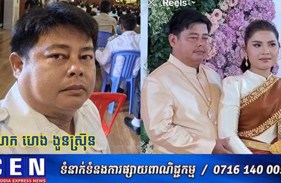 រដ្ឋបាលខេត្តកំពត ស្នើឲ្យក្រសួងមហាផ្ទៃ ចាត់ការលោក ហេង ងួនស្រ៊ុន អភិបាលរងស្រុកជុំគិរី ដែលបានប្រព្រឹត្តអំពើមិនថ្លៃថ្នូរ នាំឲ្យប៉ះពាល់ដល់កិត្តិយសខ្លួនឯងដែលជាមន្រ្តីរាជការ និងអង្គភាព
