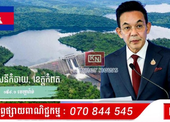 មន្រ្តីថៃម្នាក់នេះហើយដែលចេញមកគំរាមផ្តាច់ភ្លើង និងកាត់ផ្តាច់ Internet នៅកម្ពុជា ប៉ុន្តែពួកគេប្រហែលភ្លេចស្វែងយល់ និងស្រាវជ្រាវពីប្រភពនៃការផ្គត់ផ្គង់ភ្លើងរបស់កម្ពុជា