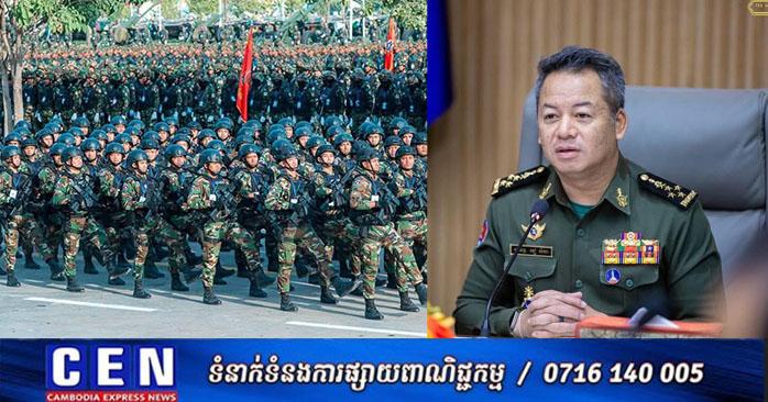 ក្រសួងការពារជាតិ៖ កម្ពុជាប្តេជ្ញាការពារបូរណភាពទឹកដី ទោះតម្លៃណាក៏ដោយ មិនអនុញ្ញាតការឈ្លានពានពីប្រទេសណាមួយដាច់ខាត